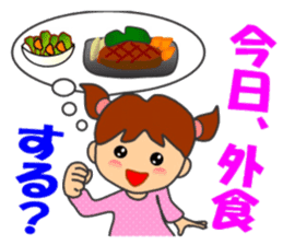 HONWAKA daily conversation ver5 sticker #15913142