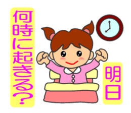 HONWAKA daily conversation ver5 sticker #15913166
