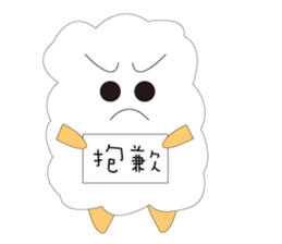 Cotton candy blossoming -03 sticker #15913170