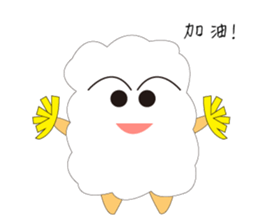 Cotton candy blossoming -03 sticker #15913172