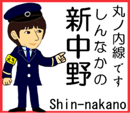 Tokyo Marunouchi Line Station staff sticker #15913223
