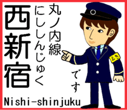 Tokyo Marunouchi Line Station staff sticker #15913228