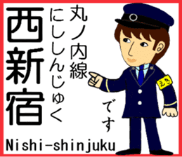 Tokyo Marunouchi Line Station staff sticker #15913228