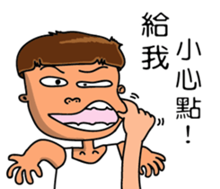 Rude child Part2 sticker #15913251