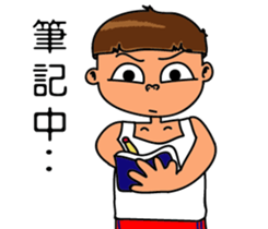 Rude child Part2 sticker #15913254