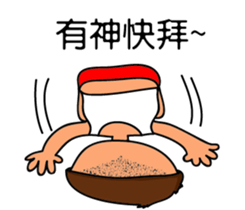 Rude child Part2 sticker #15913256