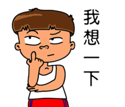 Rude child Part2 sticker #15913257