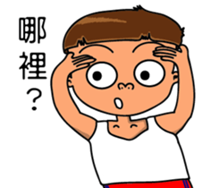 Rude child Part2 sticker #15913258