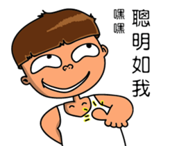 Rude child Part2 sticker #15913259