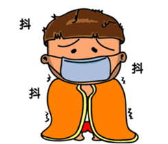 Rude child Part2 sticker #15913260