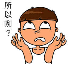 Rude child Part2 sticker #15913262