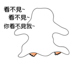 Rude child Part2 sticker #15913264