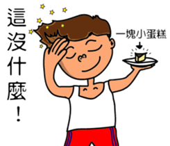 Rude child Part2 sticker #15913265