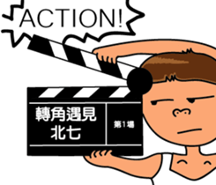 Rude child Part2 sticker #15913266