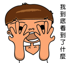 Rude child Part2 sticker #15913268