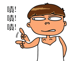 Rude child Part2 sticker #15913271