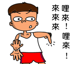 Rude child Part2 sticker #15913272