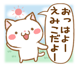 Fun Sticker gift to EMIKO sticker #15913298