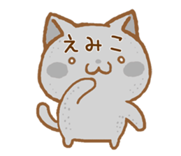 Fun Sticker gift to EMIKO sticker #15913309