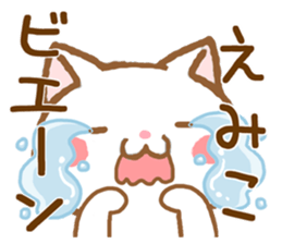 Fun Sticker gift to EMIKO sticker #15913314