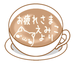 Fun Sticker gift to EMIKO sticker #15913321