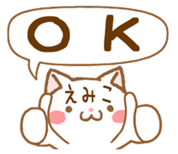 Fun Sticker gift to EMIKO sticker #15913323