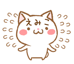 Fun Sticker gift to EMIKO sticker #15913329