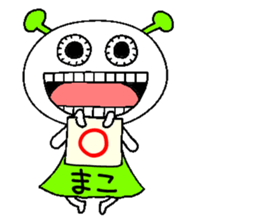 Let's go Mako chan! sticker #15913397