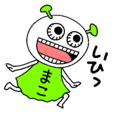 Let's go Mako chan! sticker #15913400