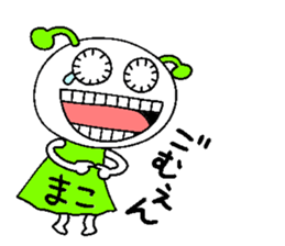 Let's go Mako chan! sticker #15913403