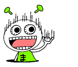 Let's go Mako chan! sticker #15913416