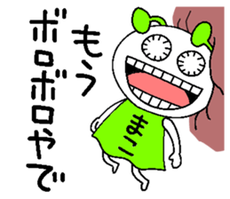 Let's go Mako chan! sticker #15913418