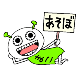 Let's go Mako chan! sticker #15913420