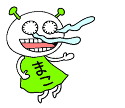 Let's go Mako chan! sticker #15913428