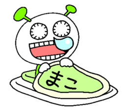 Let's go Mako chan! sticker #15913433