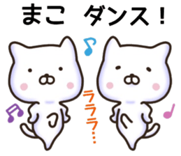 Mako sticker. sticker #15913464