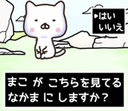 Mako sticker. sticker #15913470