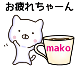 Mako sticker. sticker #15913474