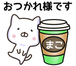 Mako sticker. sticker #15913475