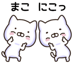 Mako sticker. sticker #15913476