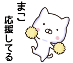 Mako sticker. sticker #15913481