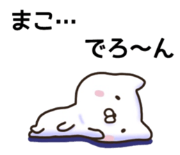 Mako sticker. sticker #15913485