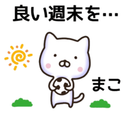 Mako sticker. sticker #15913488