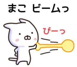 Mako sticker. sticker #15913490