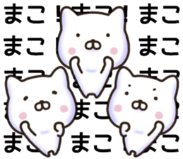 Mako sticker. sticker #15913494