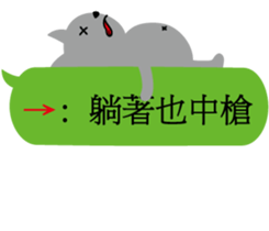 Buzzwords-Part 1 sticker #15913699