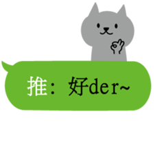 Buzzwords-Part 1 sticker #15913700