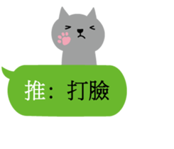 Buzzwords-Part 1 sticker #15913702