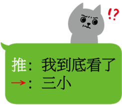 Buzzwords-Part 1 sticker #15913703