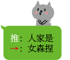 Buzzwords-Part 1 sticker #15913704